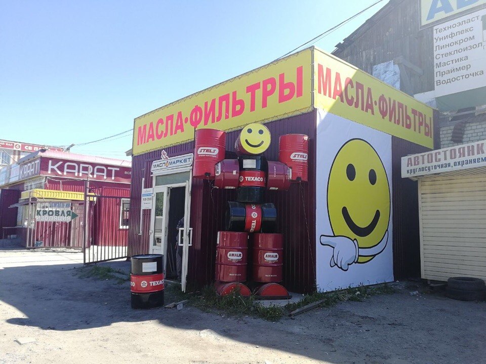 Открылся новый магазин в Брянске!