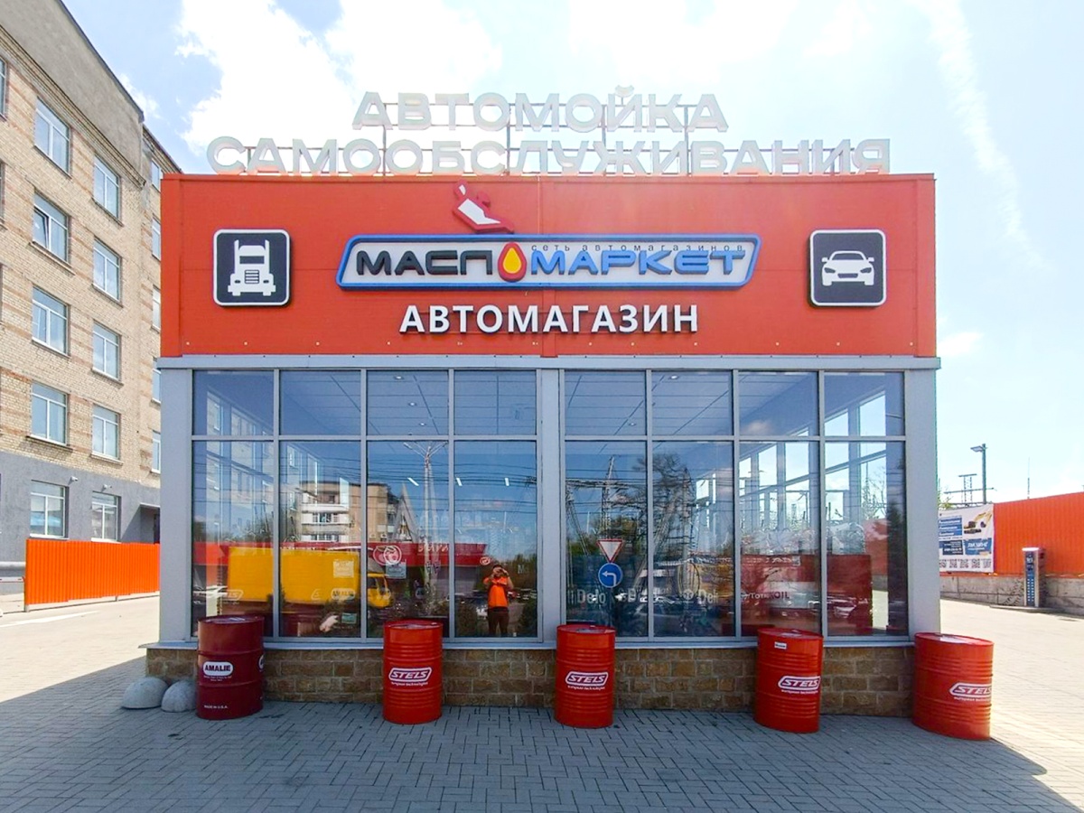 Новый магазин в Ростове-на-Дону