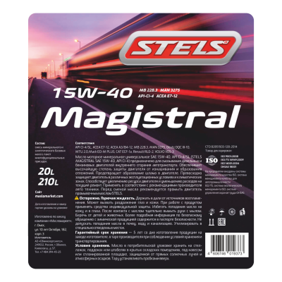 Magistral_15W-40