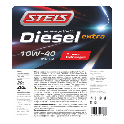 Diesel_10W-40