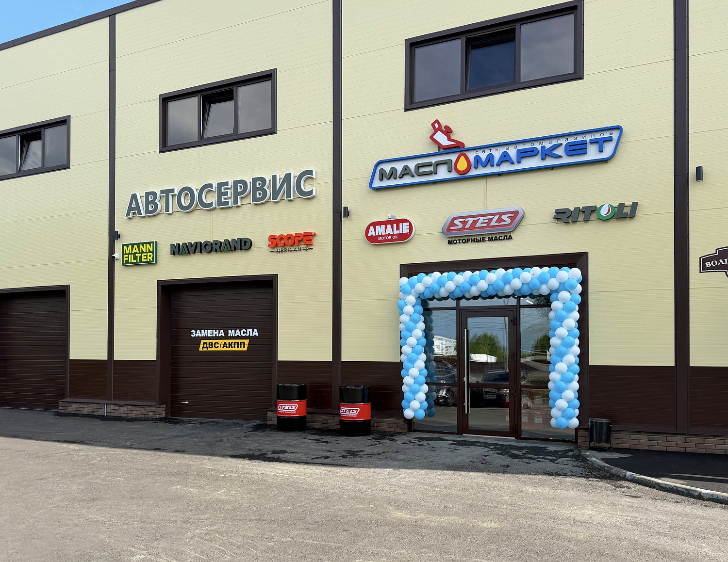 Открытие нового автокомплекса в Омске