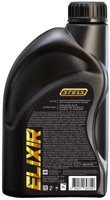 Stels Elixir 5W-30 А5-В5_1L_печа (1)