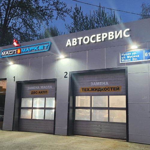 Казань, ул. Мусина, 61Д Казань, ул. Мусина, 61Д